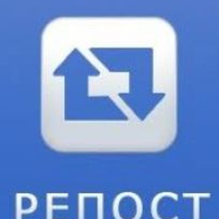 Логотип телеграм канала @repost_vsego — Репост