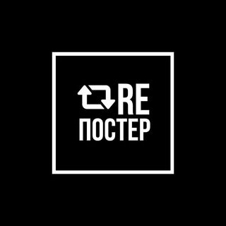 Telegram арнасының логотипі reposterkz — ReПостер