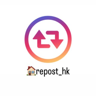 Logo of telegram channel reposthk — 🏠repost_hk