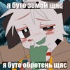 Логотип телеграм канала @reppahere — реппа пакость инкорпорейтед