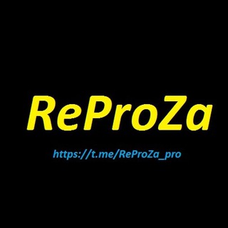 Логотип телеграм канала @reproza_pro — ReProZa