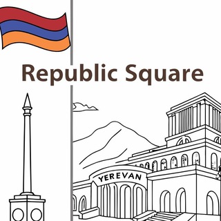 Logo of telegram channel republic_square1 — Площадь Республики/Հանրապետության հրապարակ