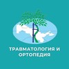 Telegram channel Itravma.uz🌱 logo
