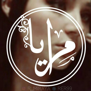 Лагатып тэлеграм-канала rer99 — Mirrors| ঌ