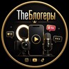 Логотип телеграм канала @rer_bloggers — The Bloggers - Блогеры