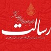 لوگوی کانال تلگرام resalatplus — روزنامه رسالت