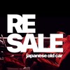 Логотип телеграм канала @resalejap — Resale Jap
