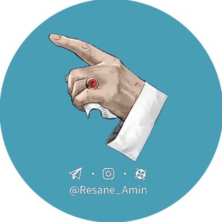 Logotipo del canal de telegramas resane_amin - رسانه امین