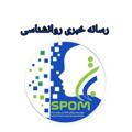 لوگوی کانال تلگرام resanekhabarravan — رسانه خبری روانشناسی (روان برتر)
