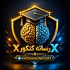 لوگوی کانال تلگرام resanekonkoorx — ℝ𝔼𝕊𝔸ℕ𝔼 𝕏 رسانه کنکور