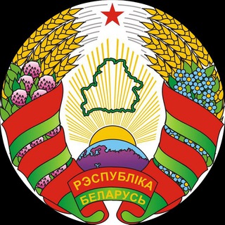 Логотип телеграм канала @resbelarus — Республика Беларусь