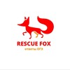 Логотип телеграм канала @rescuefox_oge — RESCUE FOX