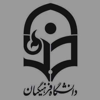 Logo saluran telegram research_alzahra97 — کانال پژوهش فاطمة الزهرا(س) تبریز