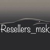 Логотип телеграм канала @resellers_msk — #Resellers_msk