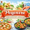 Логотип телеграм -каналу reseptys — РЕЦЕПТЫ🥘
