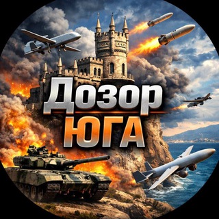 Telegram channel 📡Радар ЮГА📡: Ростов, Краснодар, Ставрополь, Волгоград, Адыгея, Крым, Саратов, Астрахань logo