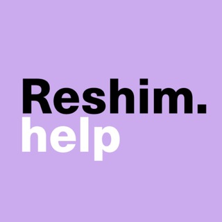 Логотип телеграм канала @reshim_help — Reshim. Help