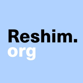 Логотип телеграм канала @reshim_org — Reshim.