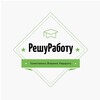 Логотип телеграм канала @reshurabotu — РешуРаботу. Помощь студентам и работникам вузов