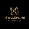 Логотип телеграм канала @residence_bar — Резиденция