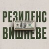 Логотип телеграм -каналу residenssofia — Обмін валют «Резиденс / Вишневе»