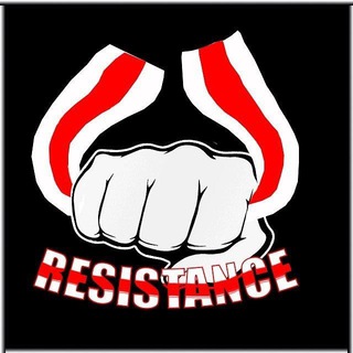 Логотип телеграм канала @resistance_blr — RESISTANCE