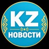 Telegram арнасының логотипі resmi_news_kz — Новости Казахстана