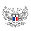 Логотип телеграм канала @resobrnadzordnr — Ресобрнадзор ДНР