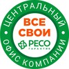 Логотип телеграм канала @resonagorniy — ВСЕ СВОИ. ЦО РЕСО