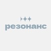 Логотип телеграм канала @resonancecom — резонанс