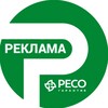 Логотип телеграм канала @resoreklama — РЕСО-Реклама