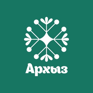 Telegram channel Курорт Архыз logo
