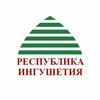 Логотип телеграм канала @respublica_ingushetia — Республика Ингушетия