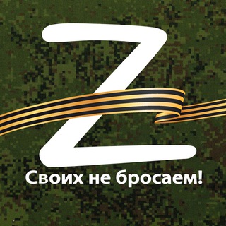 Логотип телеграм канала @respublika_lnr — Республика