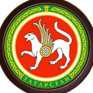 Логотип телеграм канала @respublika_tatarstan — Республика Татарстан