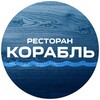 Логотип телеграм канала @rest_korabl — Ресторан КОРАБЛЬ