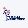 Логотип телеграм канала @rest_system — Трезвый маркетолог