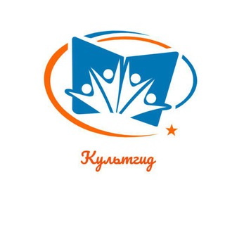 Логотип телеграм канала @restandculture — Культгид для своих🎭