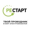 Логотип телеграм канала @restart_groupp — Рестарт | канал