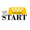 Логотип телеграм канала @restarttaxi — Таксопарк re-Start