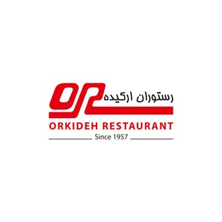 لوگوی کانال تلگرام restaurant_orkideh — مجله ارکیده