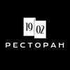 Логотип телеграм канала @restaurant1902 — РЕСТОРАН 1902