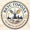 Логотип телеграм канала @restcafespb — «Вкус города: топ‑места Петербурга» l Обзор СПб