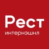 Логотип телеграм канала @restcentrmsk — РестИнтернэшнл Центр