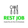 Логотип телеграм канала @restjobru — Работа в Ресторанах Москвы