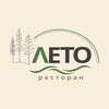 Логотип телеграм канала @resto_leto — Ресторан Лето l Новосибирск