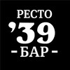 Логотип телеграм канала @restobar39 — Рестобар ‘39