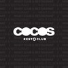 Логотип телеграм канала @restoclubcocos37 — RestoClub COCOS Шуя