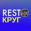 Логотип телеграм канала @restokrug — Ресторанные круги