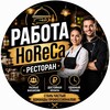 Логотип телеграм канала @restomska — РАБОТА РЕСТОРАН HORECA МОСКВА